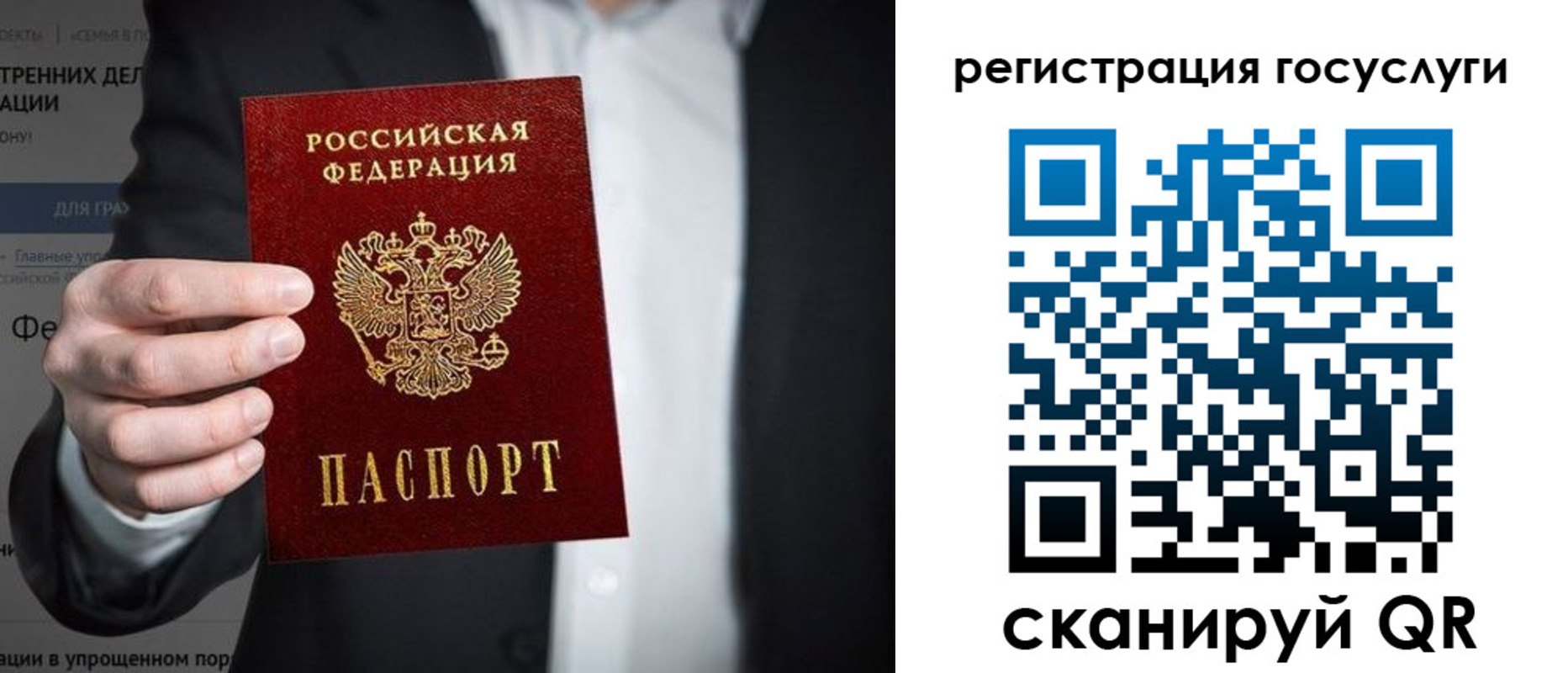 регистрация для дет. сада в Малоярославце