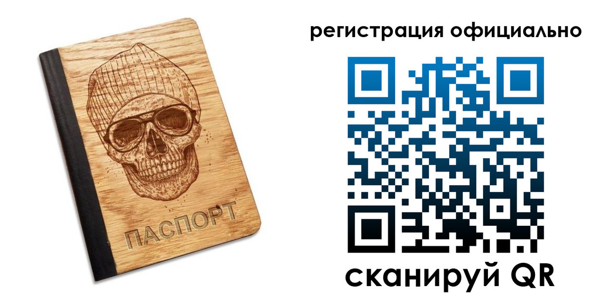 миграционный учет в Малоярославце