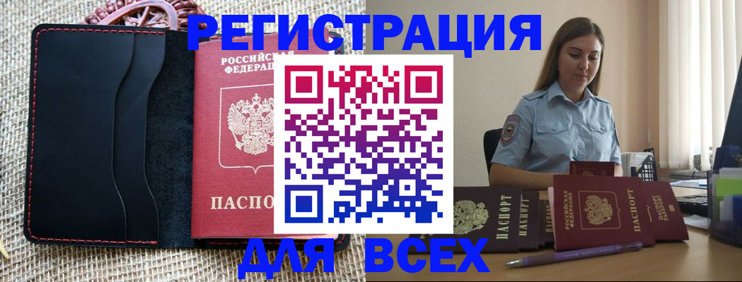 прописка от собственника в Малоярославце