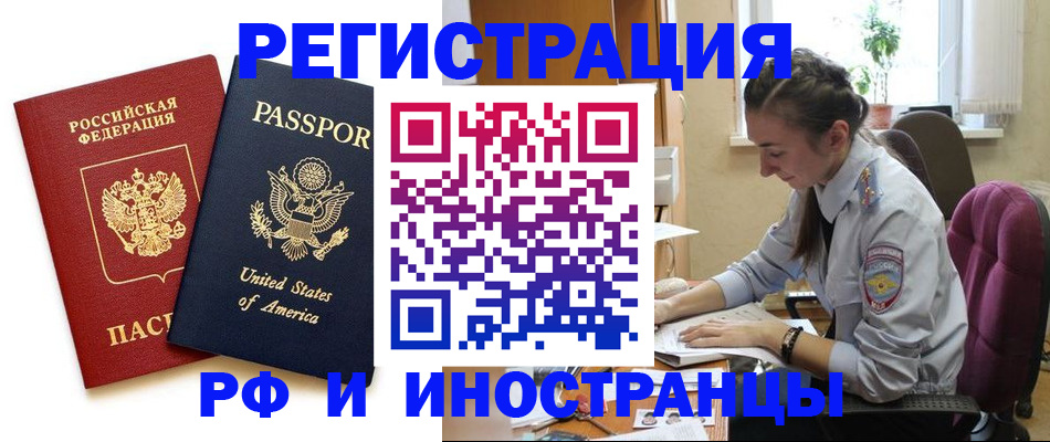 временная регистрация адрес в Малоярославце